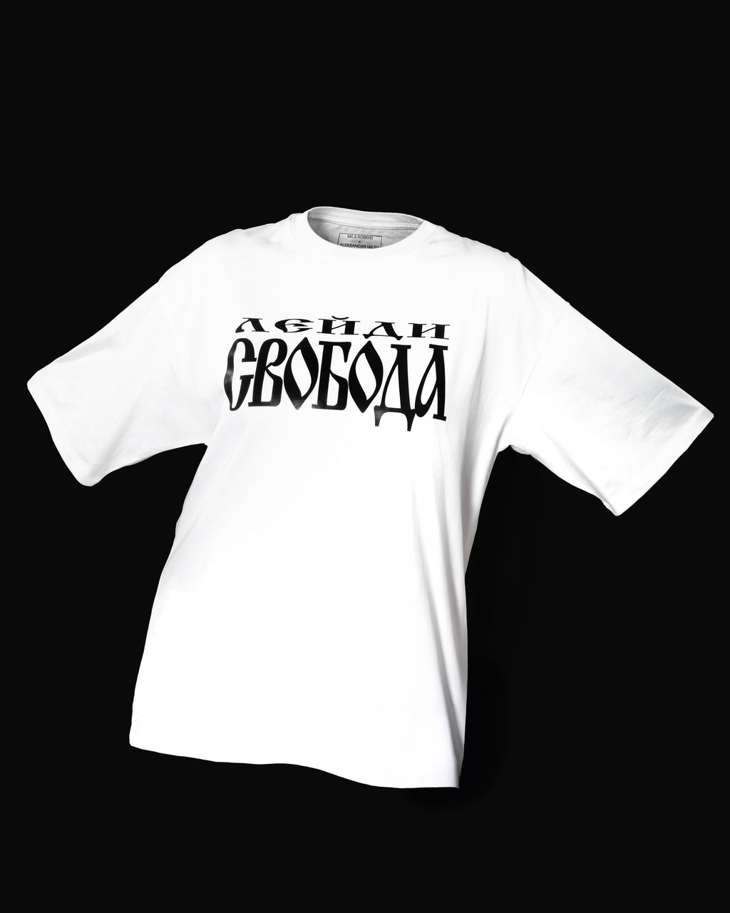 СВОБОДА T-shirt White