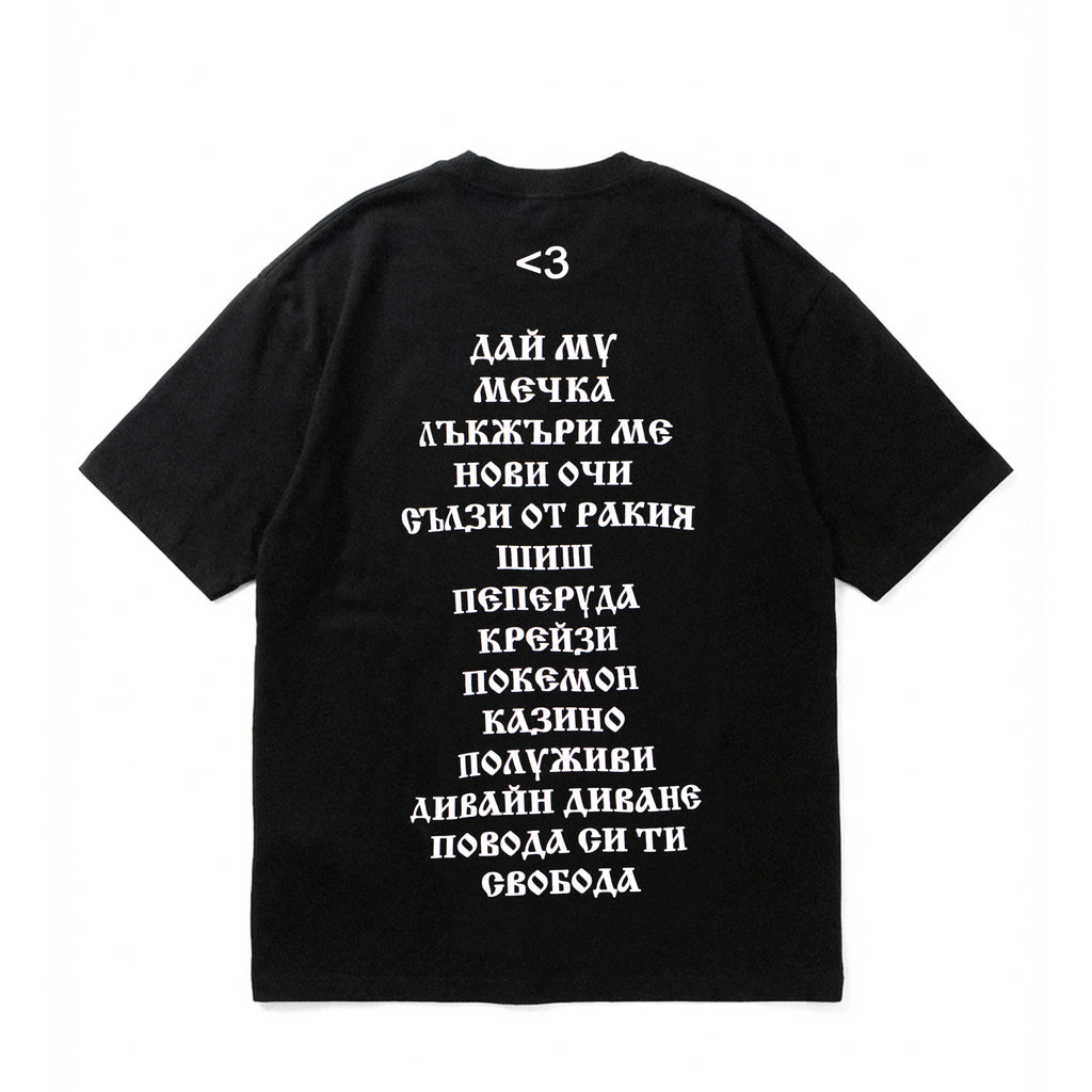 СВОБОДА T-Shirt Black