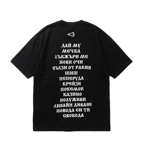 СВОБОДА T-Shirt Black