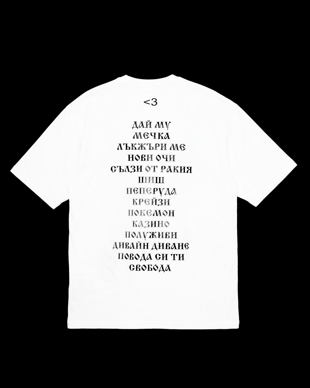 СВОБОДА T-shirt White